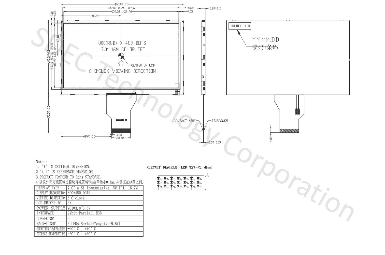 STFTYB70029N00N_DIMENSIONAL_DRAWING